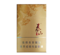爆珠香烟武汉的