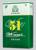 正品壹枝笔香烟一手货源