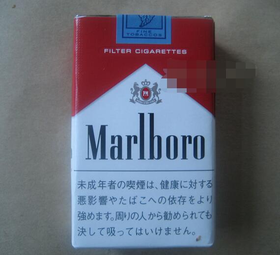 卫东区进口香烟专卖店