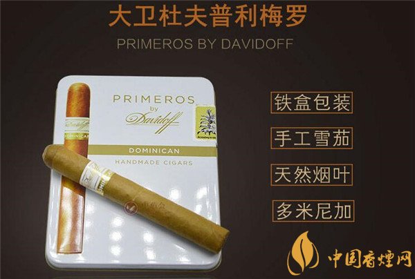 张家口进口香烟