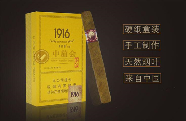 正品黄鹤楼香烟货源
