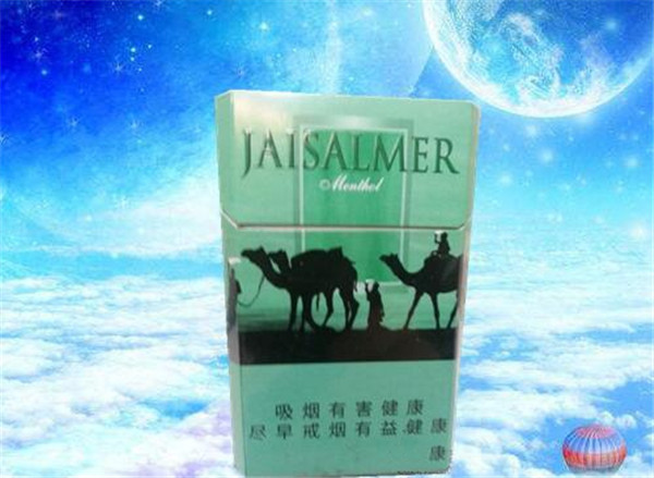7元芙蓉王香烟价格