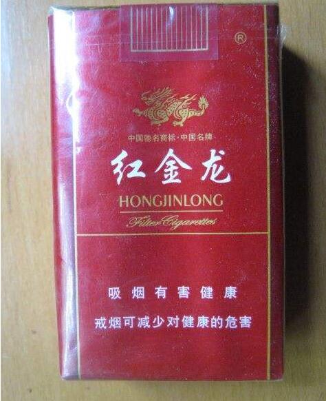 香烟酒水超市批发价格表