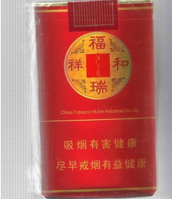 普陀山批发香烟价格表