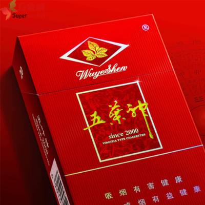 90年代的进口香烟品牌