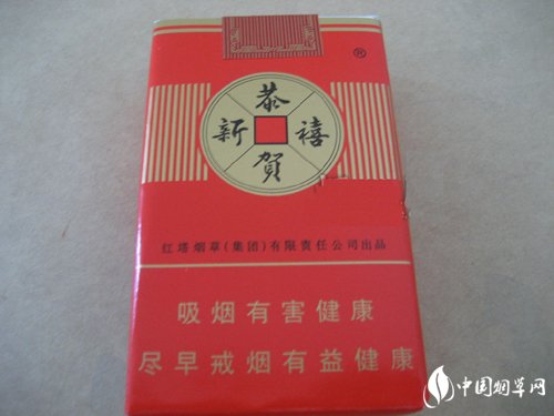 观澜湖免税店进口香烟