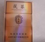 揭阳榕城香烟批发在哪里