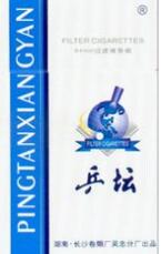 湘潭香烟批发在哪里