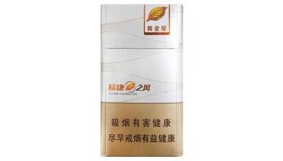 女士香烟高端品牌