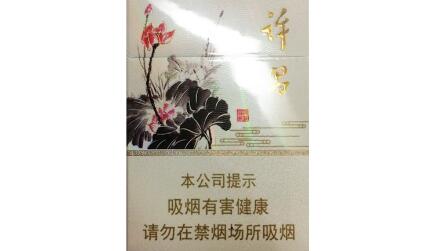 正品香烟多少钱一包