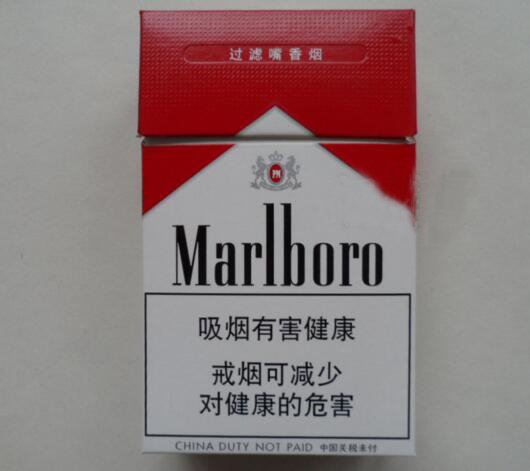 凯旋广场香烟批发价格表