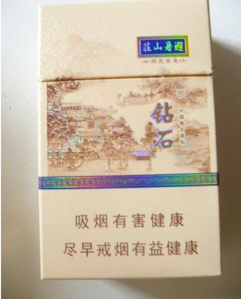 南阳红香烟批发价