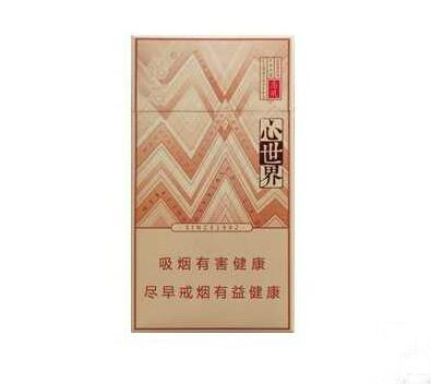 正品青竹香烟总仓