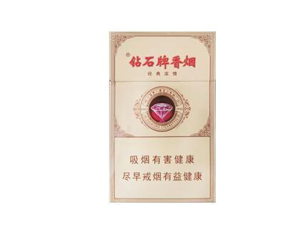 40元爆珠进口香烟