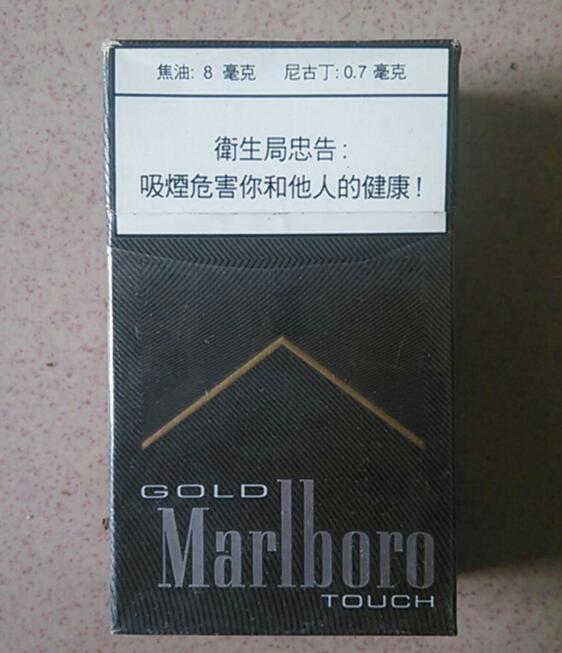 中华香烟烟叶批发价多少