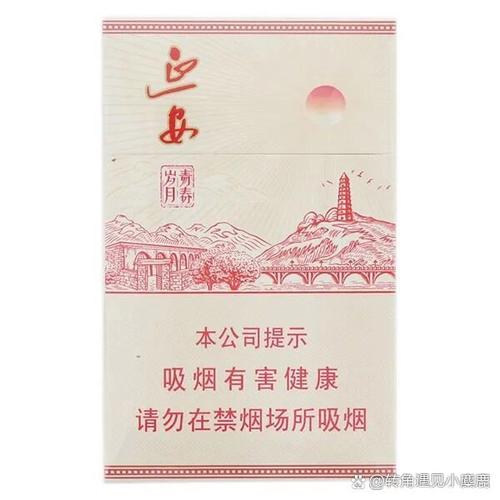 越代延安香烟货源【香烟 延安】