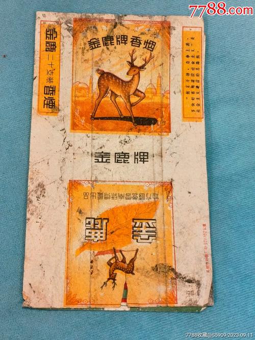 5元金鹿香烟货源(金鹿烟标价格)