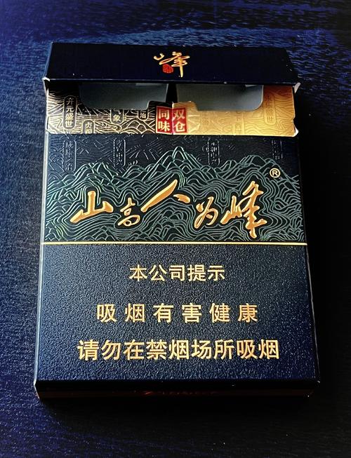 5元红塔山香烟(5元红塔山香烟多少钱)