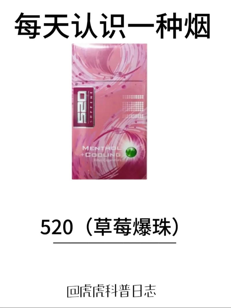 520外烟怎么抽【外烟怎么样】