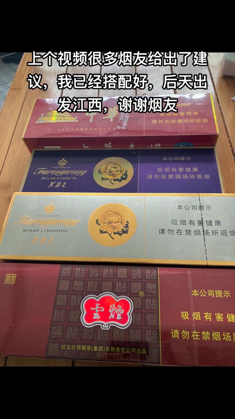 蓝芙香烟爆珠好抽吗(蓝芙爆珠多少钱一包)