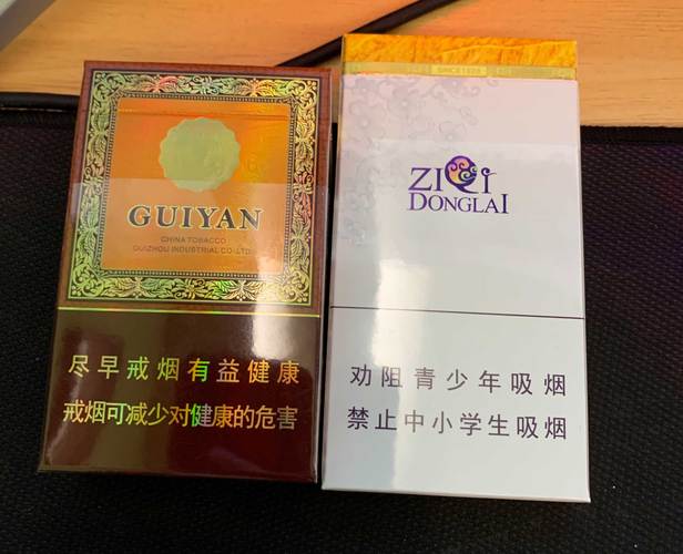 云霄香烟批发货源网【云霄香烟批发货源网站】