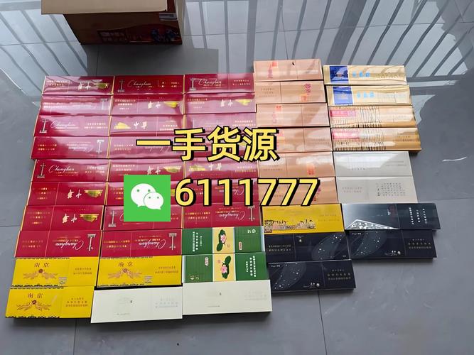 云霄香烟 批发零售(云霄香烟批发零售)