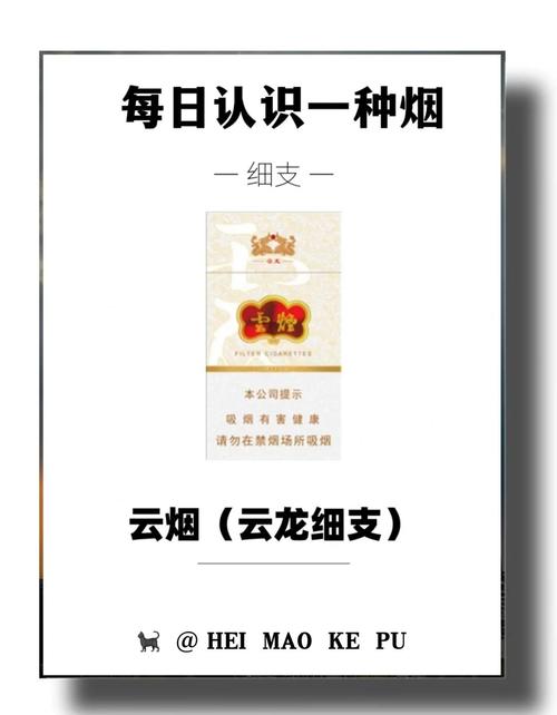 云霄香烟双中支可以抽吗【云霄香烟双中支可以抽吗多少钱】