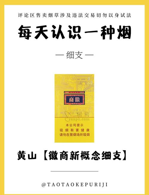 合肥香烟批发电话号码【合肥香烟批发电话号码多少】