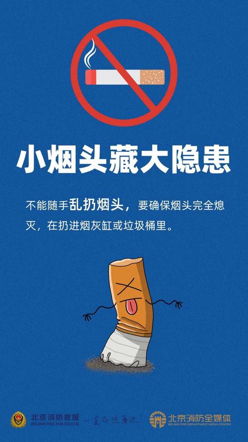 室外烟头怎么灭烟最有效(室外烟头如何处理)